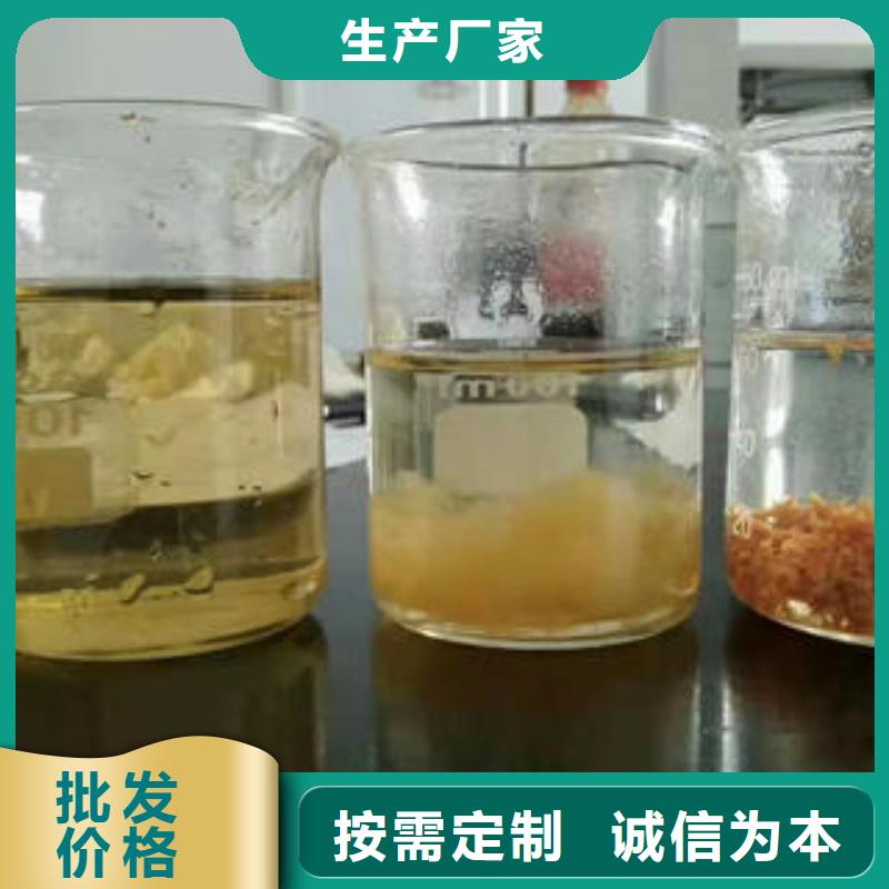 可信赖的污水处理剂厂家