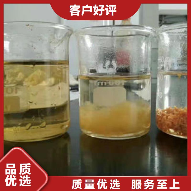 净水剂厂家