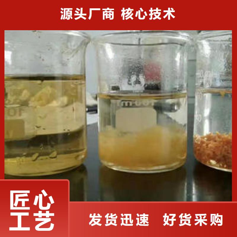 生产污水处理剂的供货商