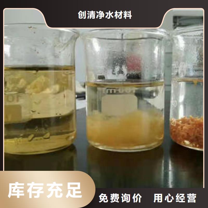 净水剂价格远销海外
