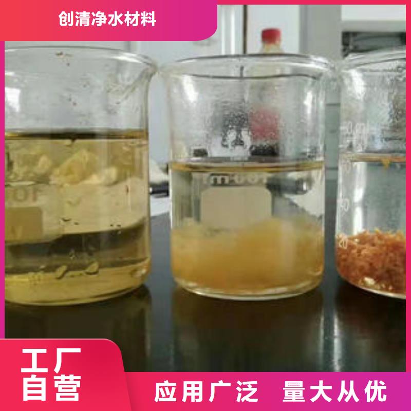 净水剂厂家销售