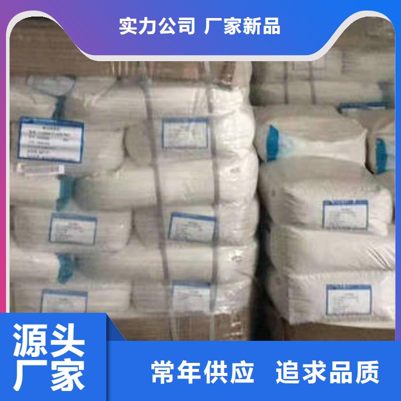 买净水剂价格必看-经验丰富
