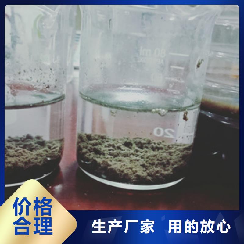 净水剂-购买省心