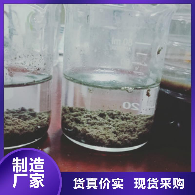 质量优的净水剂供应商