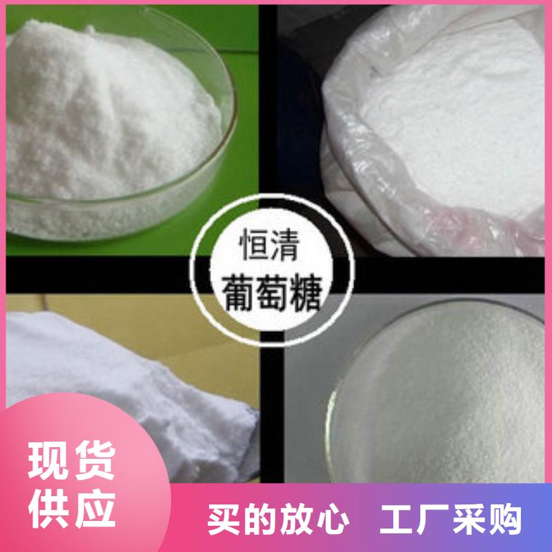 可信赖的污水处理剂厂家