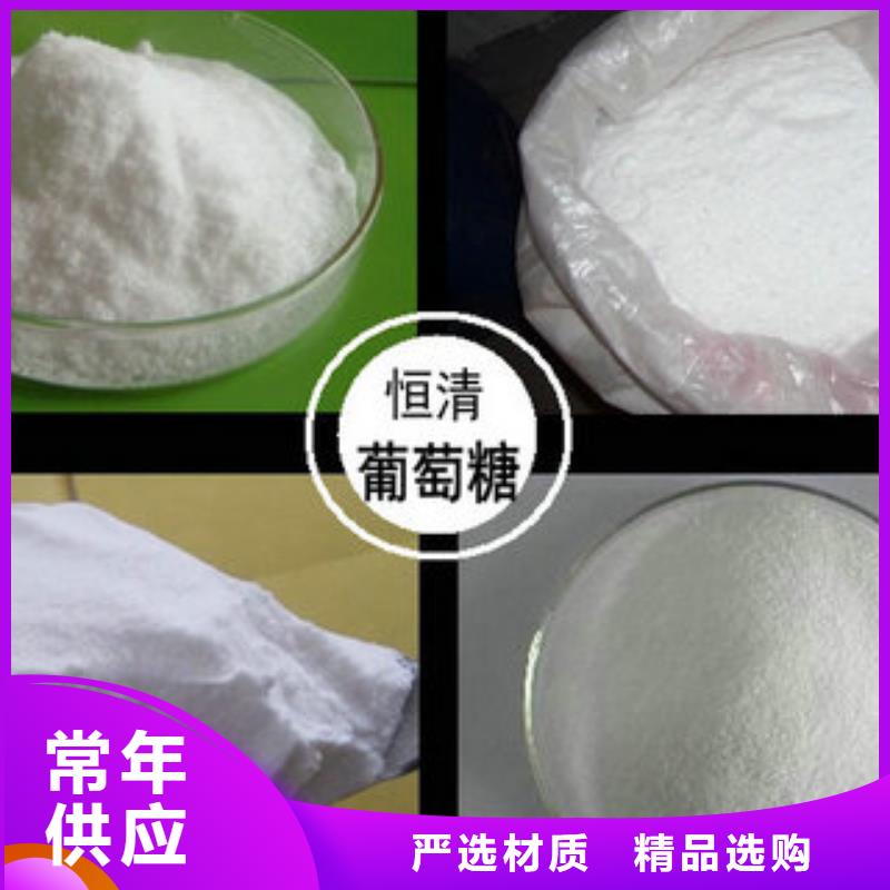 质优价廉的净水剂生产厂家