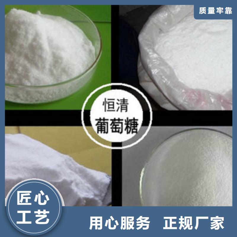 常年供应污水处理剂-省心