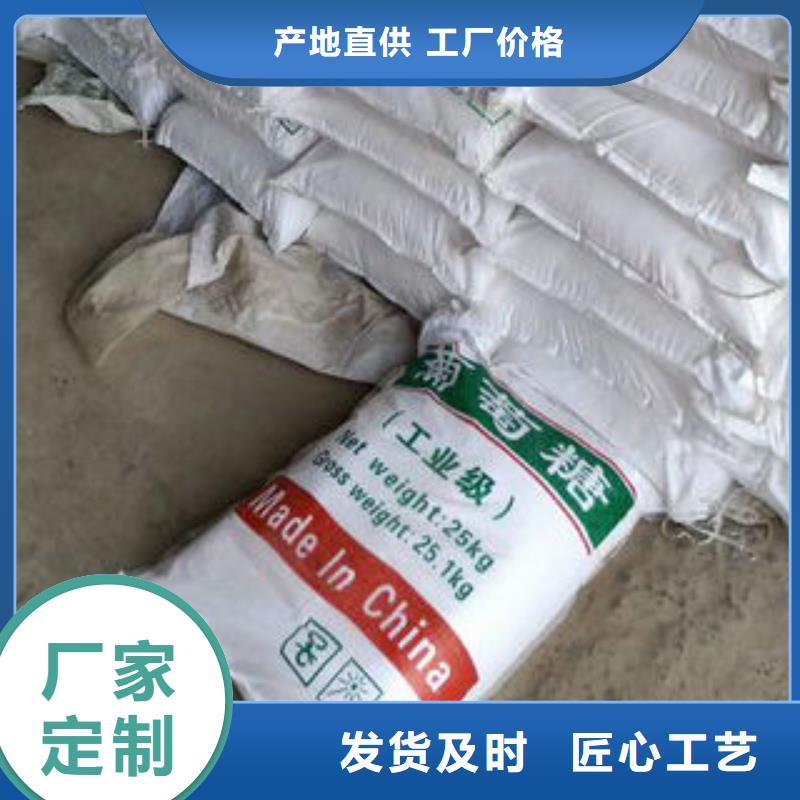 净水剂