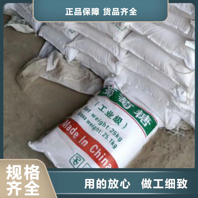 供应批发净水剂-放心