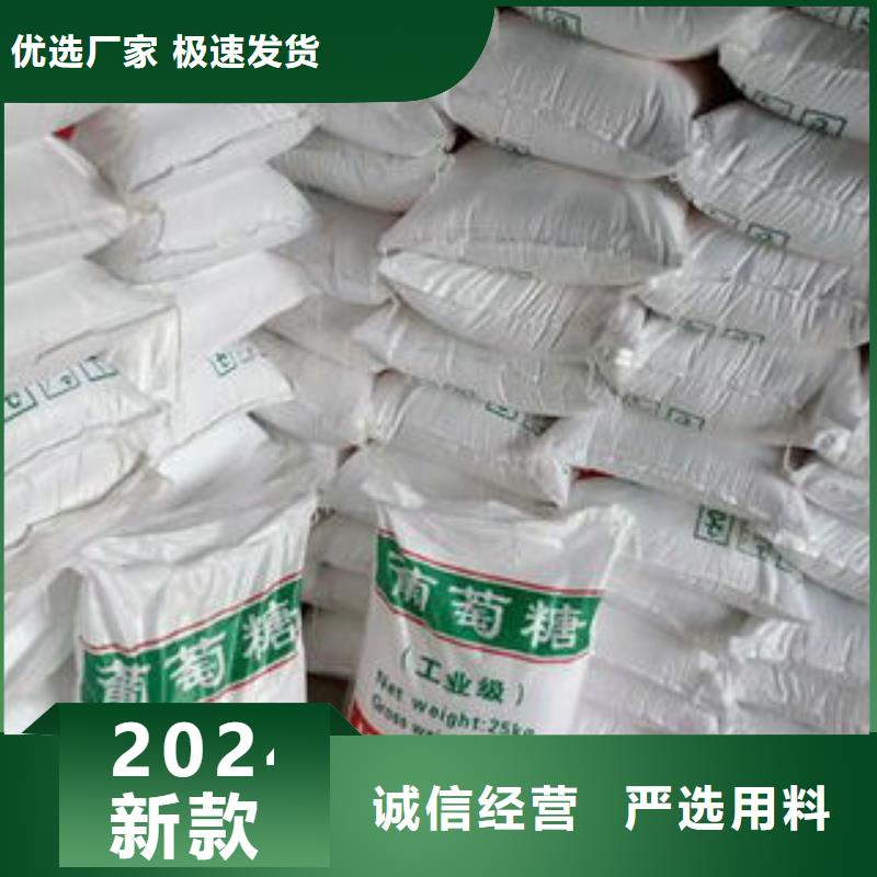 污水处理剂施工队伍