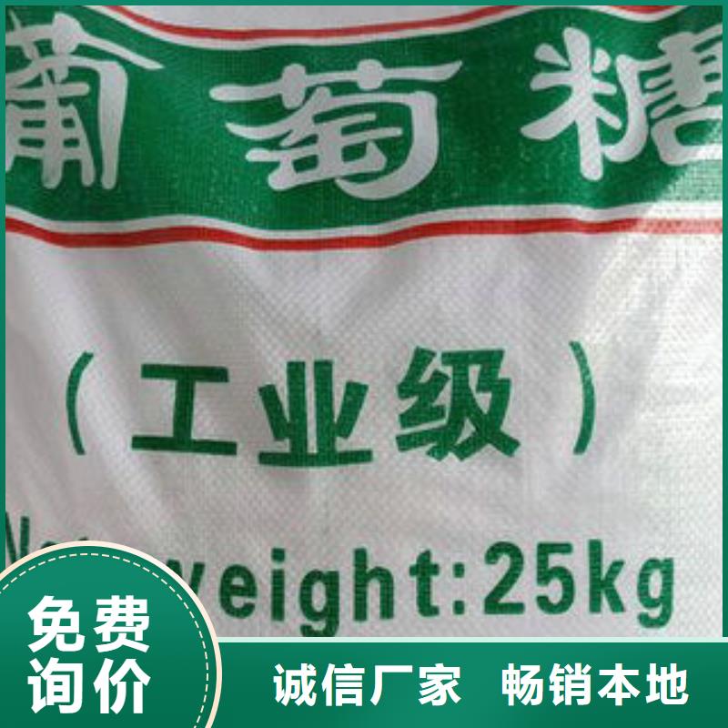 净水剂
