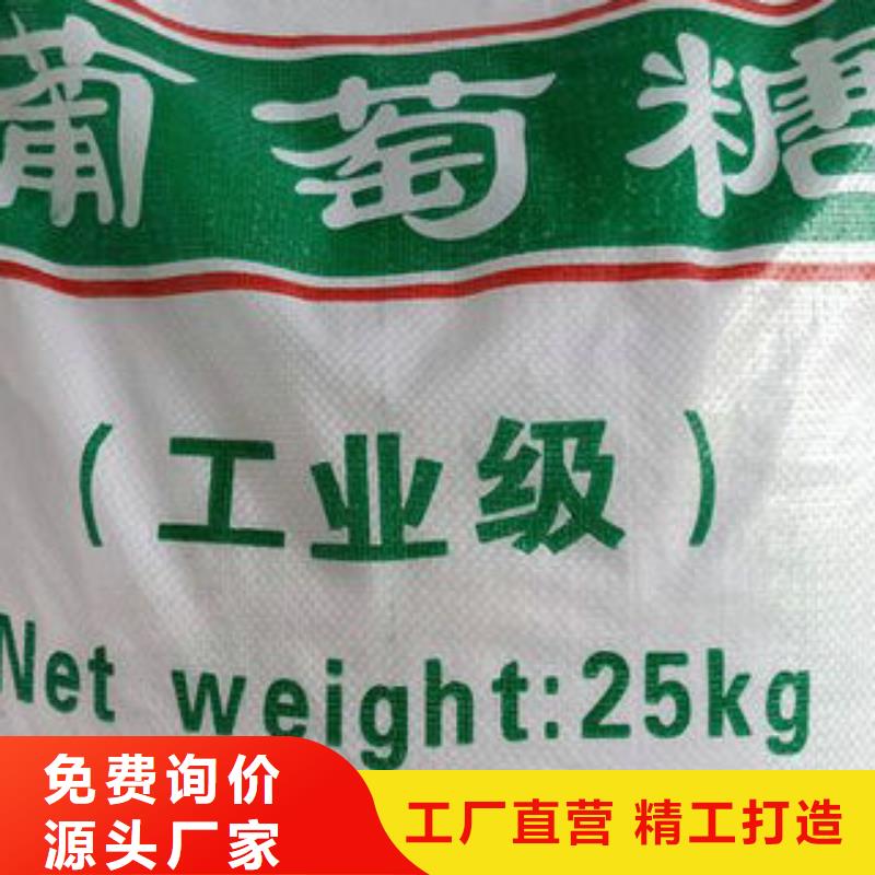 2025价格合理的##污水处理剂厂家##免费咨询