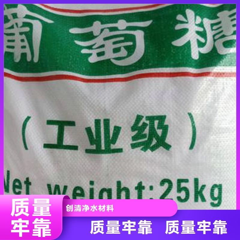 净水剂、净水剂生产厂家-值得信赖
