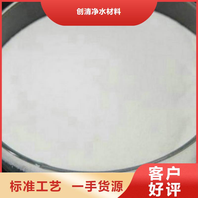 净水剂生产厂家
