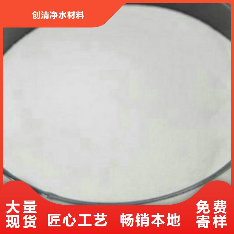 净水剂价格供应商