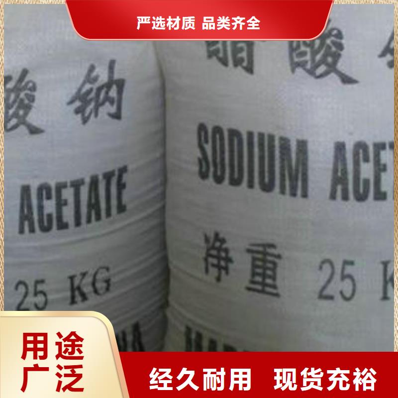 净水剂价格