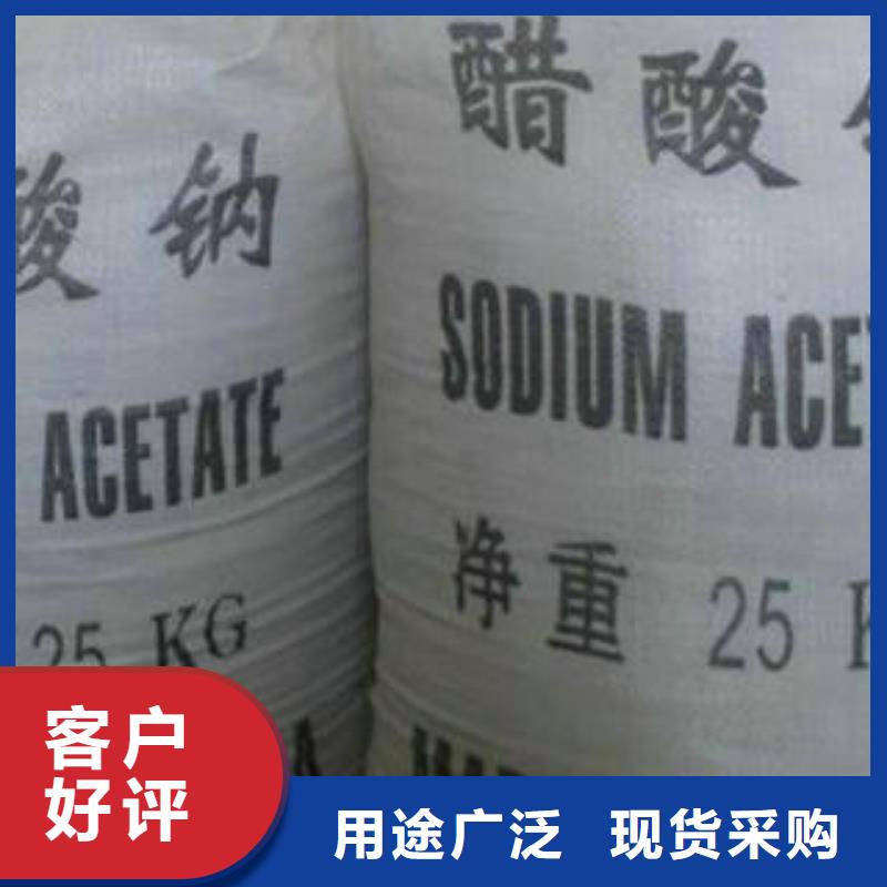 服务周到的污水处理剂厂家