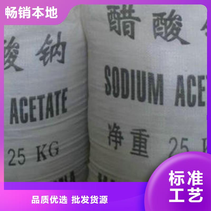 优选净水剂厂家