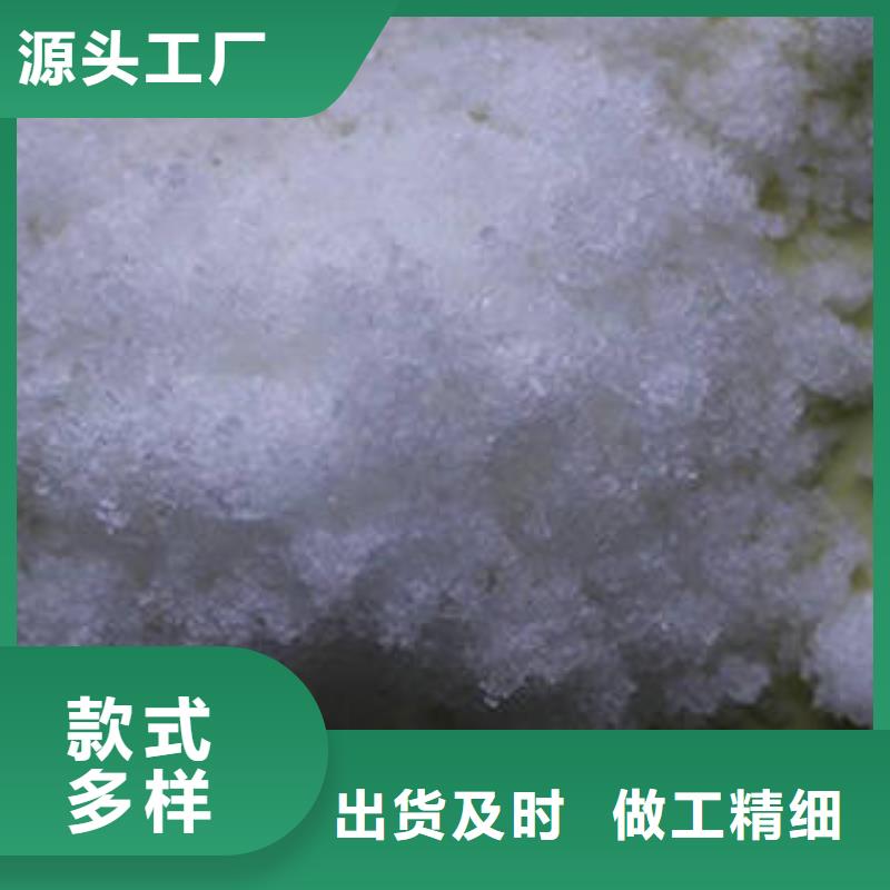 采购净水剂厂家-现货充足有保障