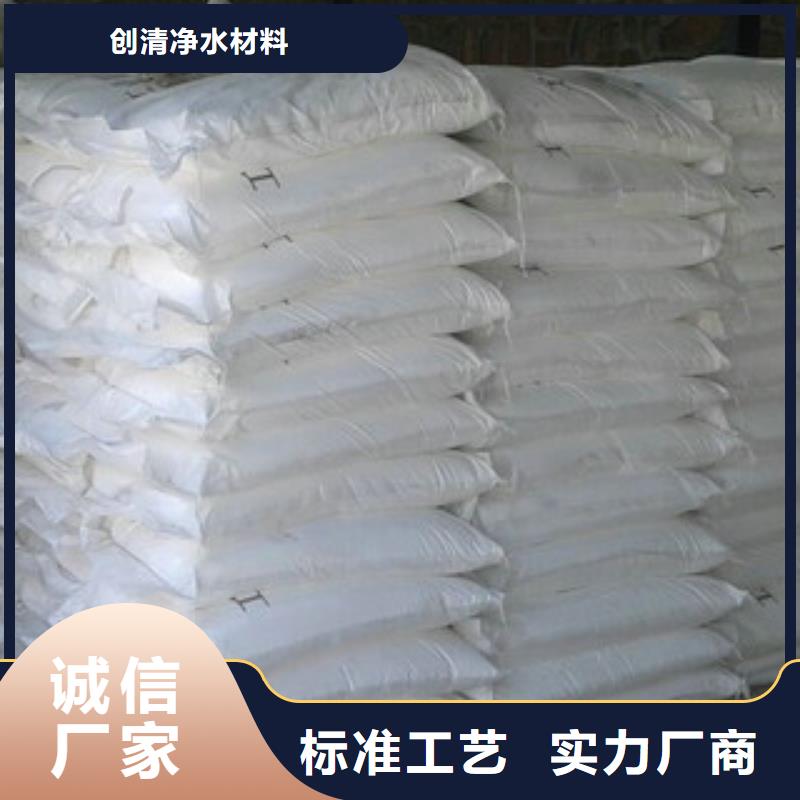 有现货的净水剂价格销售厂家