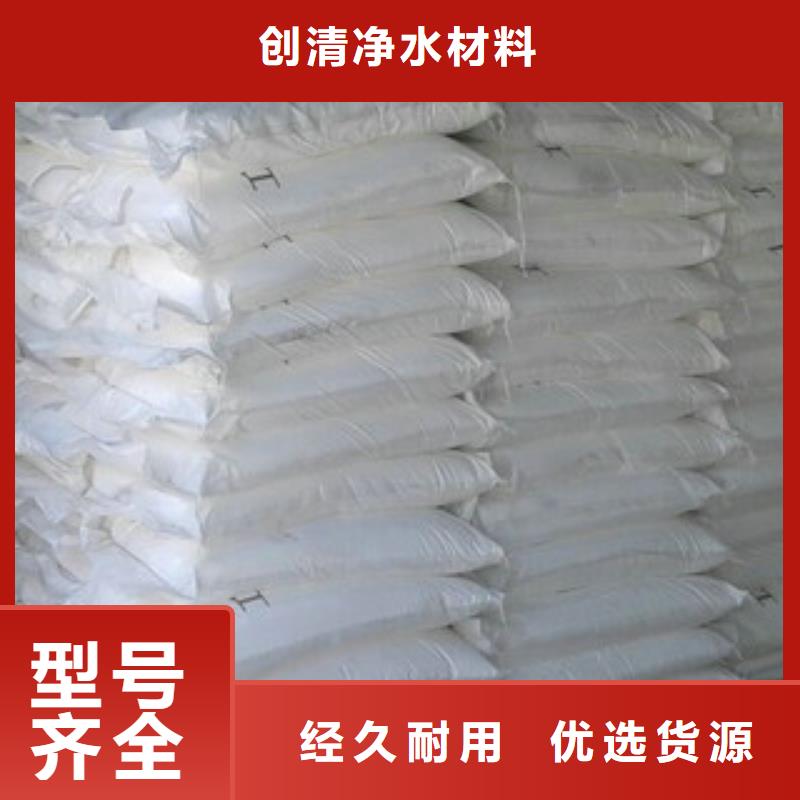 净水剂厂家十年生产经验