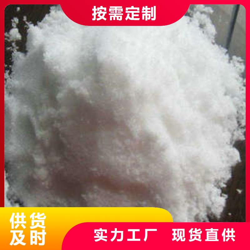 可定制的净水剂现货厂家