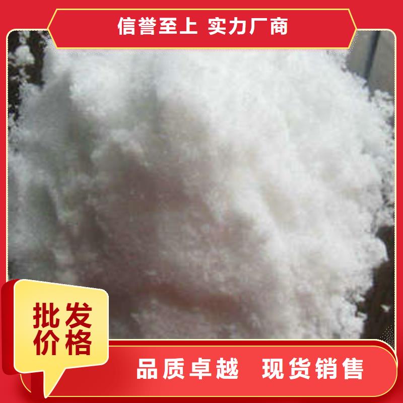 净水剂-净水剂厂家直发
