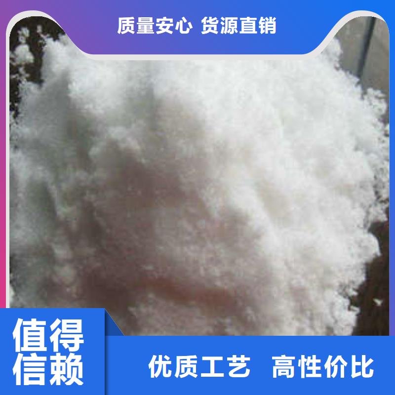 供应批发净水剂-放心