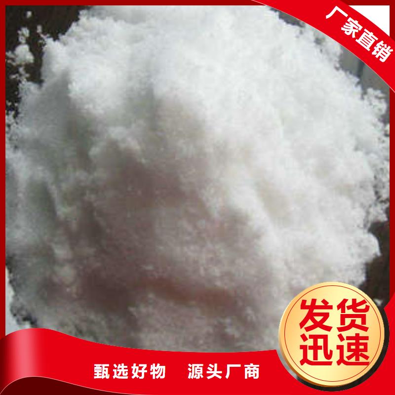 污水处理药剂厂家实力可靠