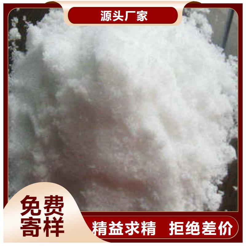 供应批发净水剂-放心