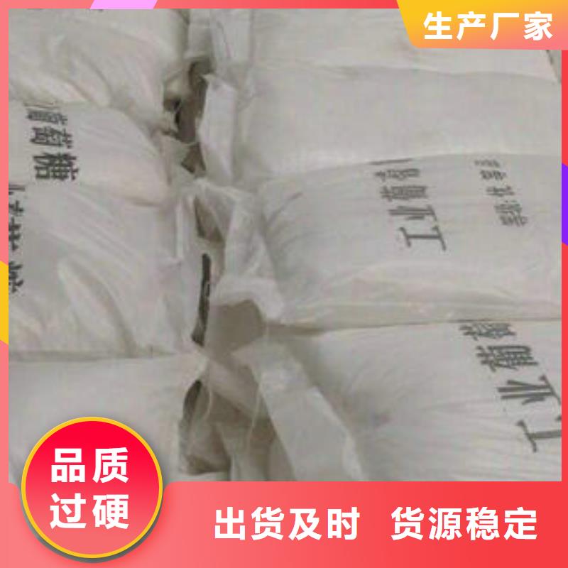 水处理药剂热销好货