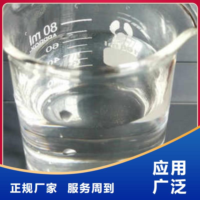 生产污水处理剂_实力厂家
