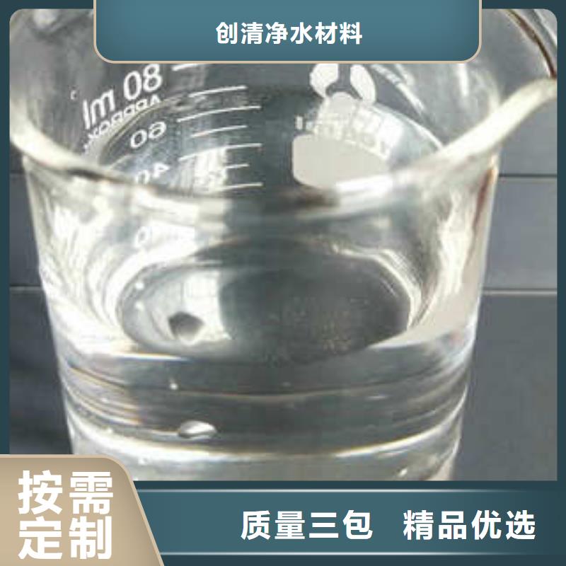 质量好的净水剂厂家排名