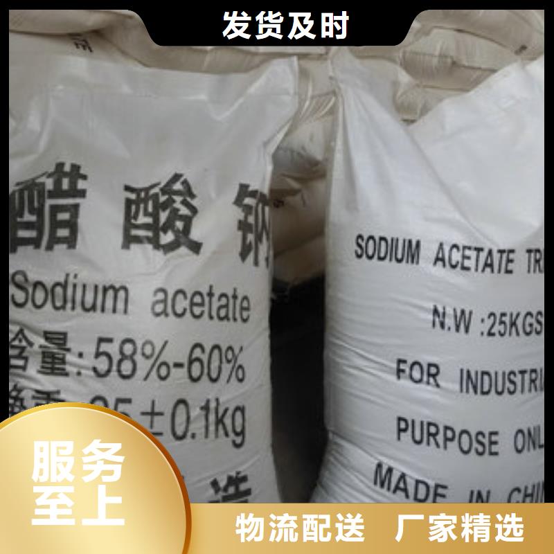 净水剂生产厂家