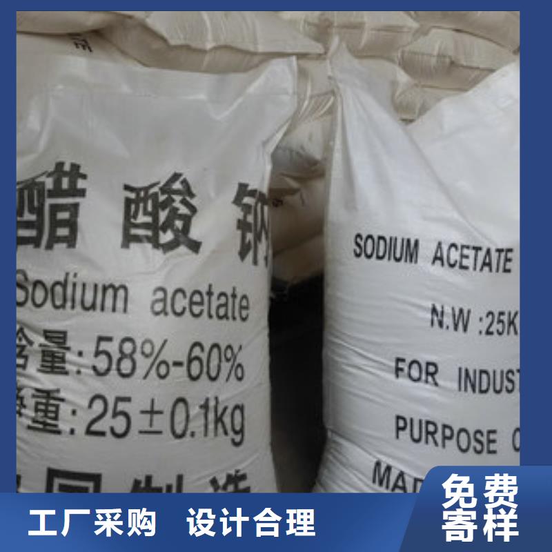 买污水处理剂请到污水处理剂厂家