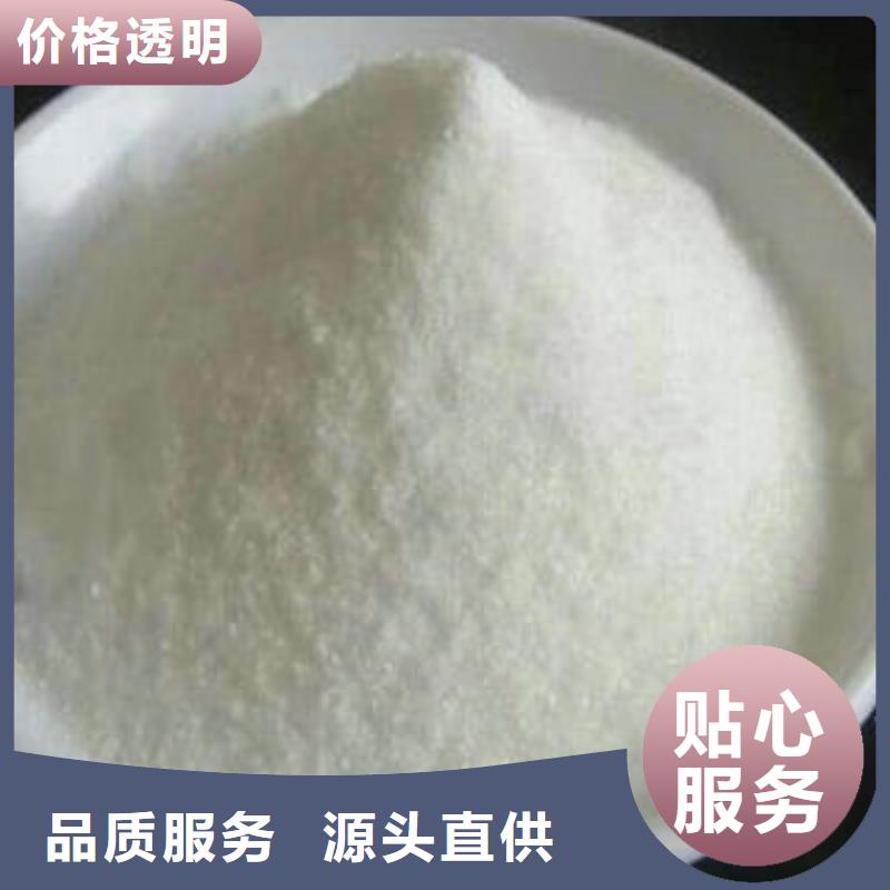 专业生产制造净水剂公司