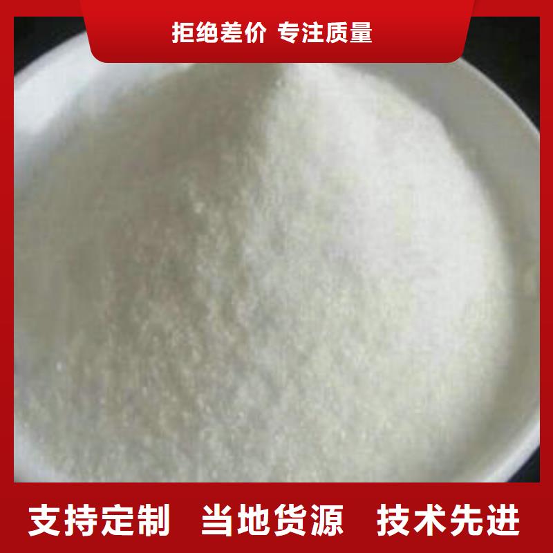 生产污水处理剂_实力厂家