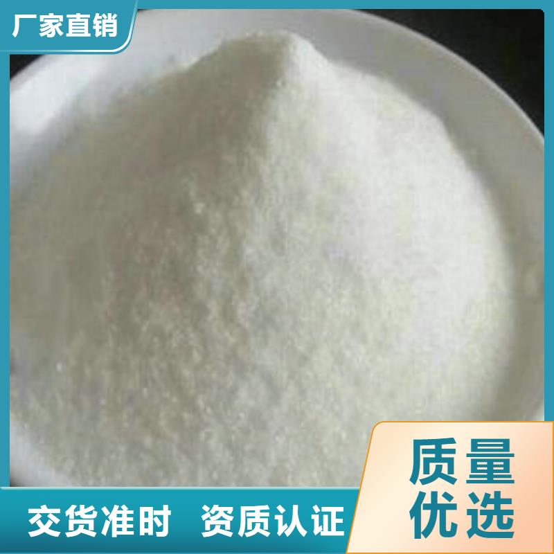 净水剂厂家公司-加工厂