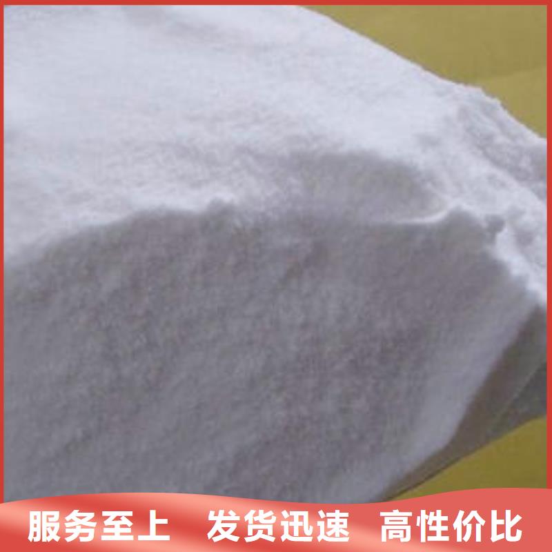 净水剂价格-为您