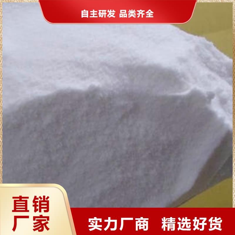 净水剂大量现货