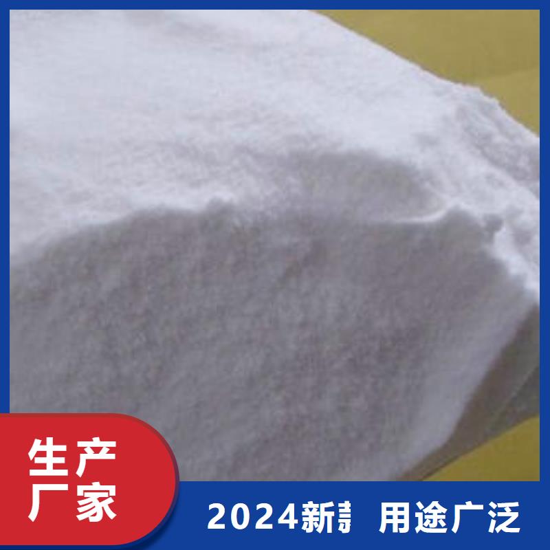 优质专用净水剂的供货商