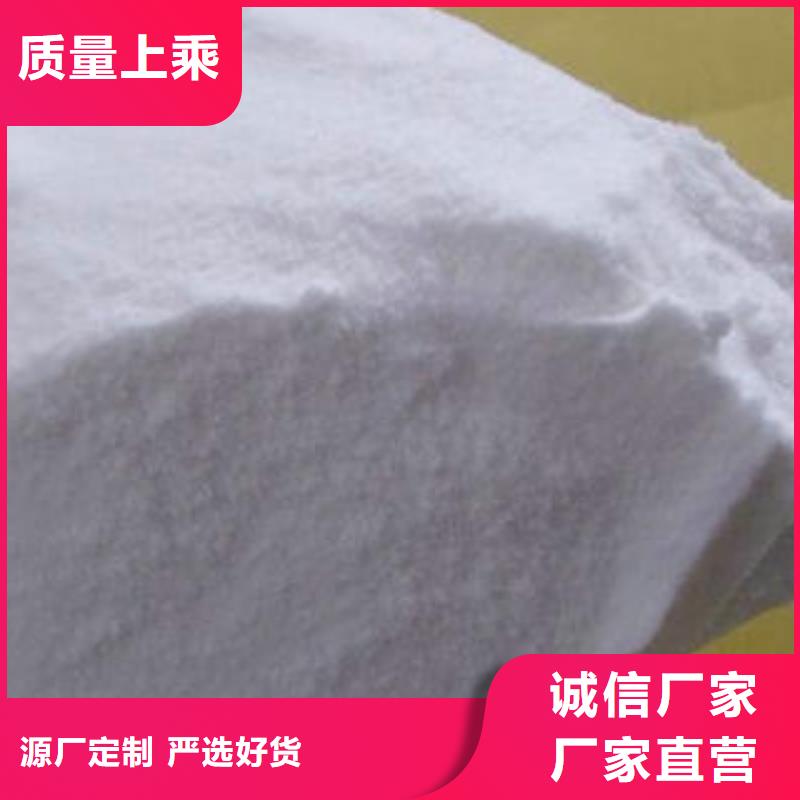 欢迎访问#净水剂专家#实体厂家