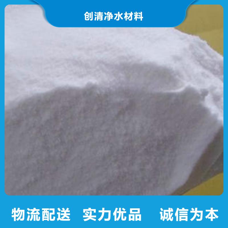 污水处理剂