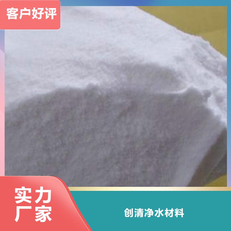 污水处理剂供应商