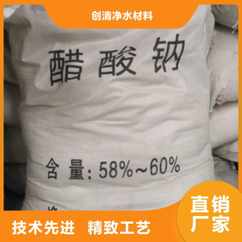 常年供应污水处理药剂厂家