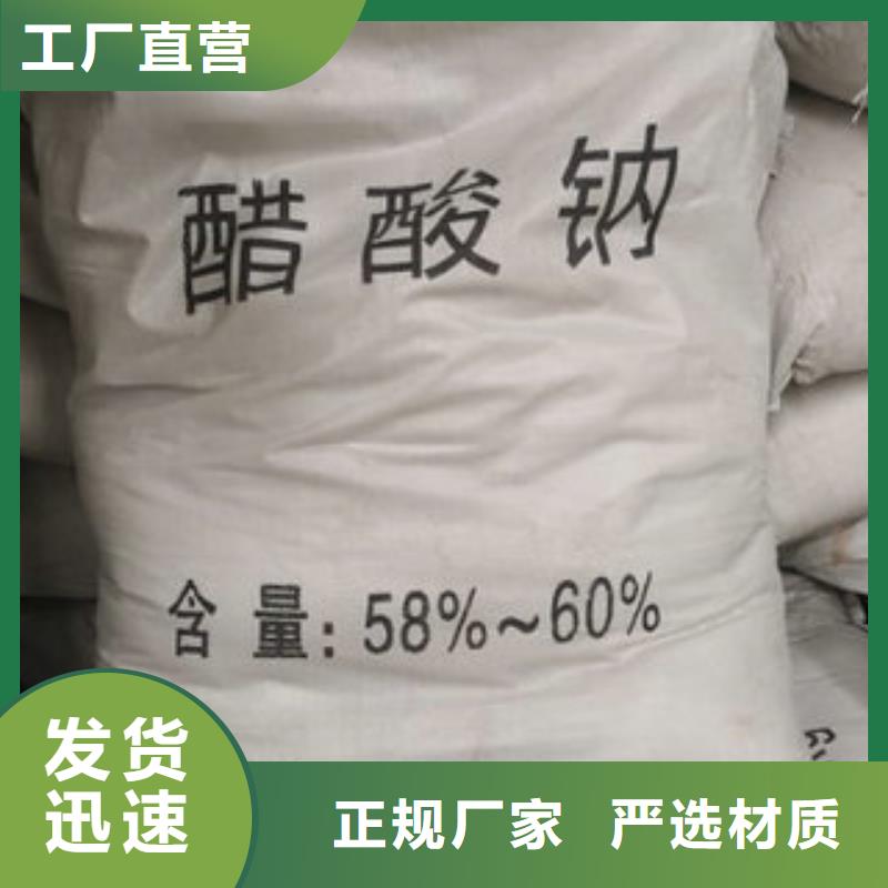 质优价廉的净水剂生产厂家