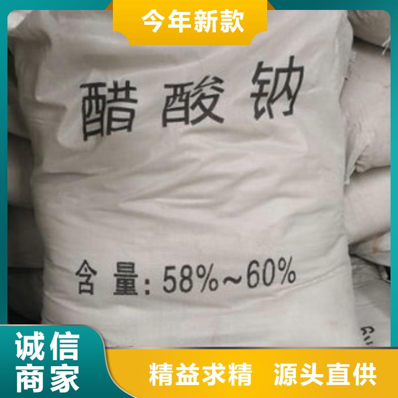 净水剂厂家_诚信为本