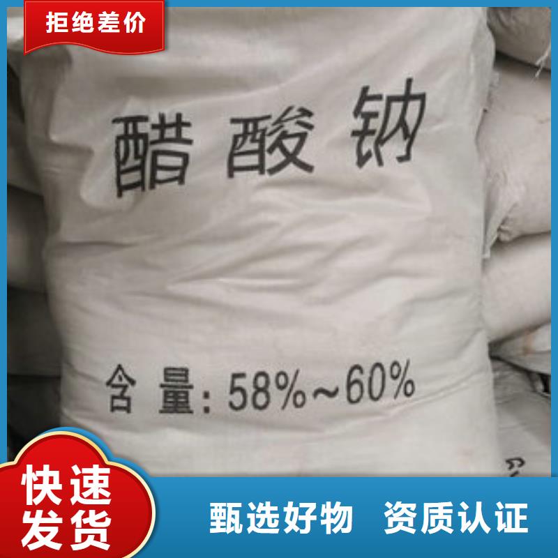 供应批发净水剂-放心