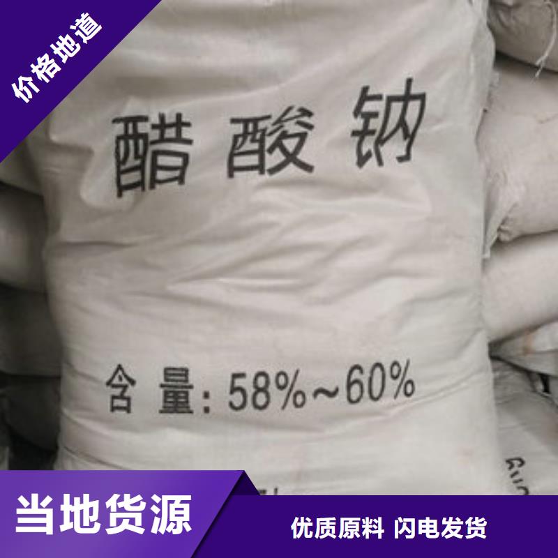 净水剂价格供应商