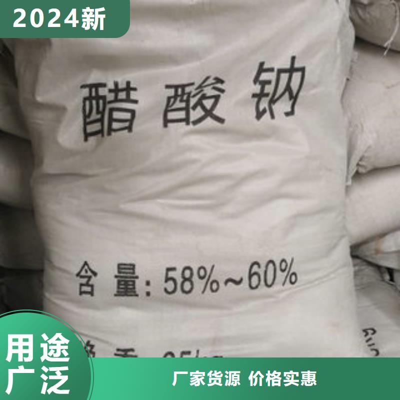 水处理药剂大量供应